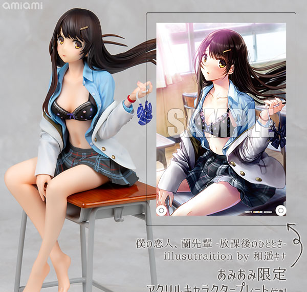 Daiki Kougyou [Bonus] Boku no Koibito, Ran-senpai -Houkago no Hitotoki- illustration by Kina Kazuharu 1/7 Complete Figure Bild 1