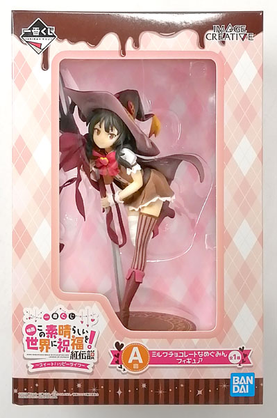 BANDAI SPIRITS Ichiban Kuji Movie KonoSuba: God's Blessing on this Wonderful World! Kurenai Densetsu - Sweet Happy Life - A Prize - Milk Chocolate Megumin Figure (Game-prize)