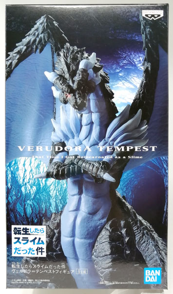 BANDAI SPIRITS That Time I Got Reincarnated as a Slime Veldora Tempest Figure (Game-prize)