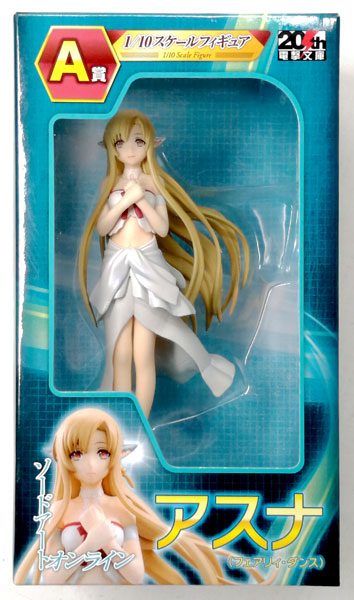 Media Factory Kujibiki-do Dengeki Bunko 20th Anniversary Dengeki Bunko Kuji A Prize - Sword Art Online Asuna (Fairy Dance) 1/10 Scale Figure (Game-prize) image 1