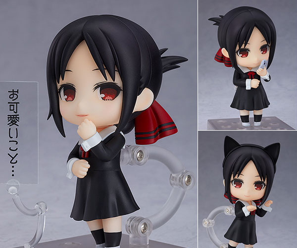 Toytec Nendoroid Kaguya-sama: Love Is War -The Geniuses' War of Love and Brains- Kaguya Shinomiya 画像 1