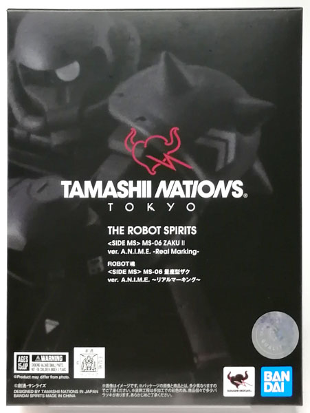 Bandai 로봇혼 SIDE MS MS-06 양산형 자쿠 ver. A.N.I.M.E. -리얼 마킹- [TAMASHII NATIONS TOKYO 한정]