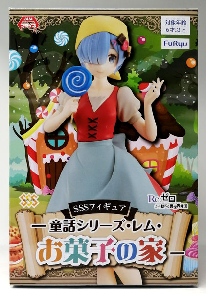FuRyu Re:ZERO -Starting Life in Another World- SSS Figure -Fairy Tale Series, Rem, Candy House- (Game-prize)