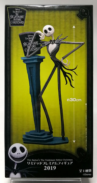 SEGA Tim Burton's The Nightmare Before Christmas Limited Premium Figure 2019 Jack (Game-prize)