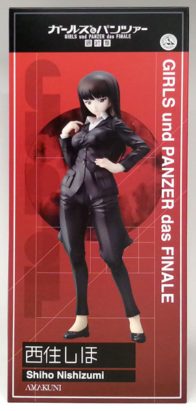 HobbyJAPAN Girls und Panzer das Finale Shiho Nishizumi 1/7 Complete Figure [Monthly HobbyJAPAN 2019 August & September Issue Mail Order, HobbyJAPAN Online Shop Exclusive]