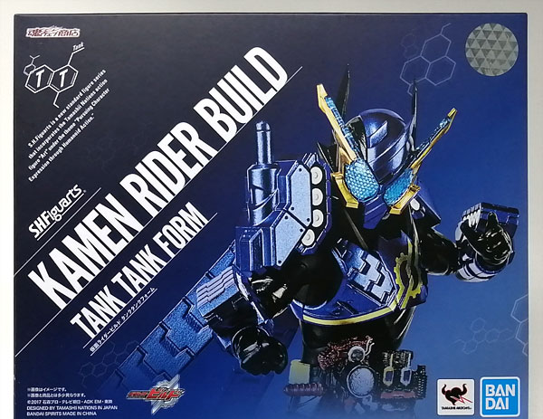 BANDAI SPIRITS S.H. 피규어아츠 가면라이더 빌드 탱크탱크 폼 [혼웹상점 한정] 이미지 1