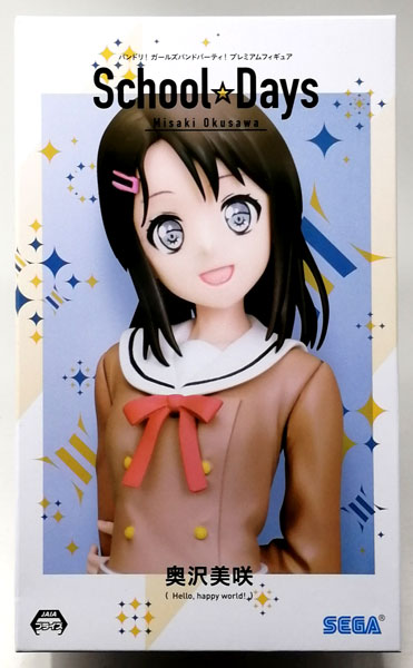 SEGA BanG Dream! Girls Band Party! Premium Figure "Misaki Okusawa" School*Days (Game-prize)