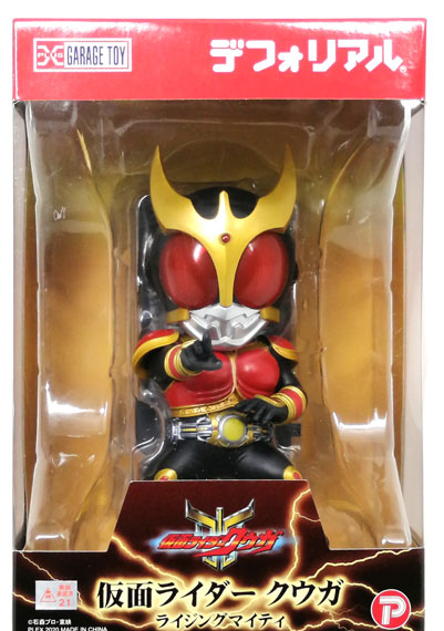 PLEX Deforeal Kamen Rider Kuuga (Rising Mighty) Complete Figure [Maru P Shouten Exclusive]