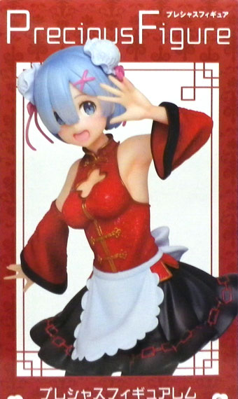 Taito Re:ZERO -Starting Life in Another World- Precious Figure Rem -Chinese Maid ver.- Bild 1