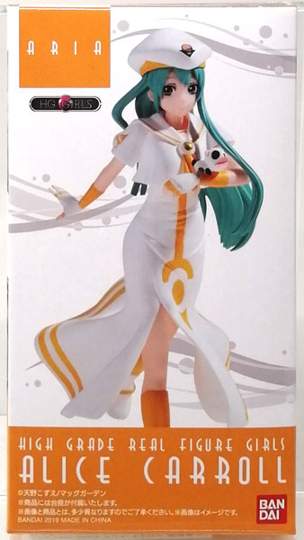 Bandai ARIA x HG GIRLS Alice Carrol Complete Figure