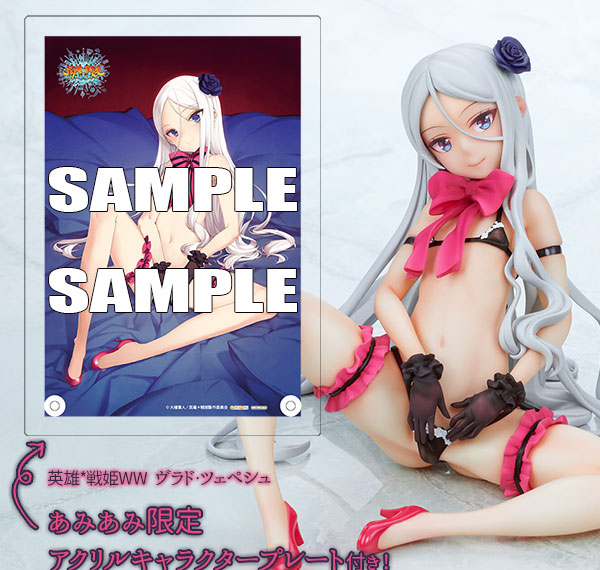 Q-six [Bonus] Eiyuu*Senki WW Vlad Tepes 1/6 Complete Figure รูปภาพ 1