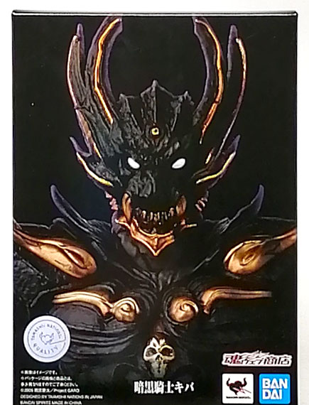 BANDAI SPIRITS S.H.Figuarts (Shinkocchou Seihou) GARO Dark Knight Kiba [Tamashii Web Shoten Exclusive] รูปภาพ 1