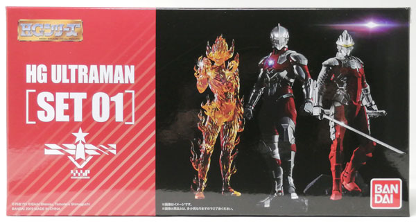 Bandai HG ULTRAMAN [SET 01] [Gashadepa Exclusive]