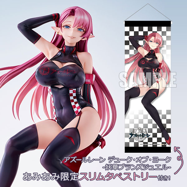 MIMEYOI [Exclusive Sale] [Exclusive Bonus] Azur Lane Duke of York -Youka Brands Jewel- 1/4 Complete Figure image 1
