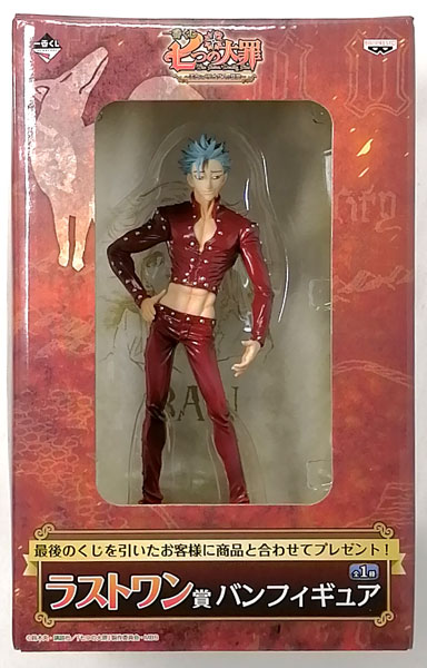 Banpresto Ichiban Kuji The Seven Deadly Sins -The Princess and Meliodas' Adventure- Last One Prize - Ban Figure (Game-prize)