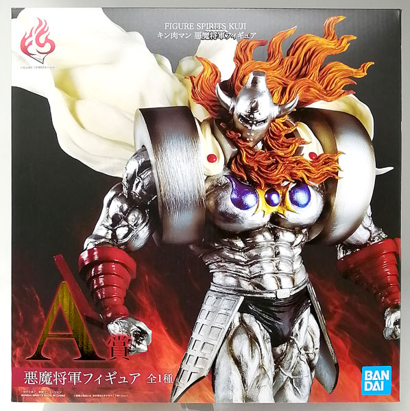 BANDAI SPIRITS FIGURE SPIRITS KUJI Kinnikuman Akuma Shogun Figure A Prize - Akuma Shogun Figure (Game-prize) Bild 1