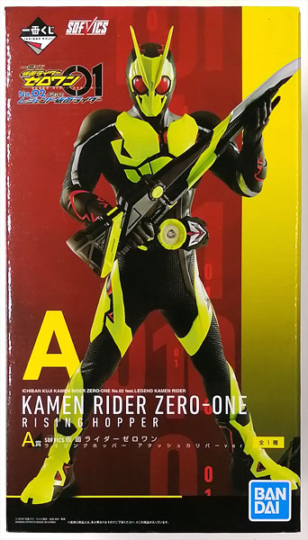 BANDAI SPIRITS Ichiban Kuji Kamen Rider ZERO-ONE NO.02 feat. Legend Kamen Rider A Prize - SOFVICS Kamen Rider ZERO-ONE Rising Hopper Atasshu Caliber ver. (Game-prize)