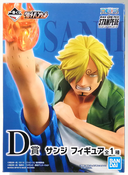BANDAI SPIRITS Ichiban Kuji ONE PIECE Great Banquet D Prize - Sanji Figure (Game-prize)