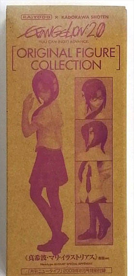 Kaiyodo Evangelion: 2.0 You Can [Not] Advance Original Figure Collection Mari Makinami Illustrious School Uniform Ver. (Monthly New Type 2009 Aug. Issue Bundled Item) image 1