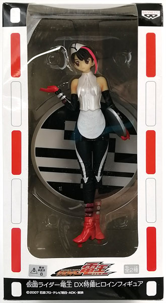 Banpresto DX Tokusatsu Heroine Figure Kamen Rider Den-O Naomi (Game-prize)