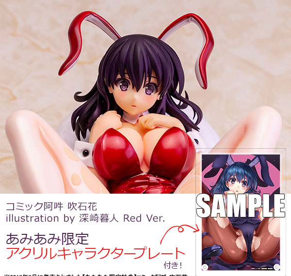 SkyTube [Bonus] Comic Aun Hana Fukiishi illustration by Kurehito Misaki Red Ver. 1/6 Complete Figure Bild 1