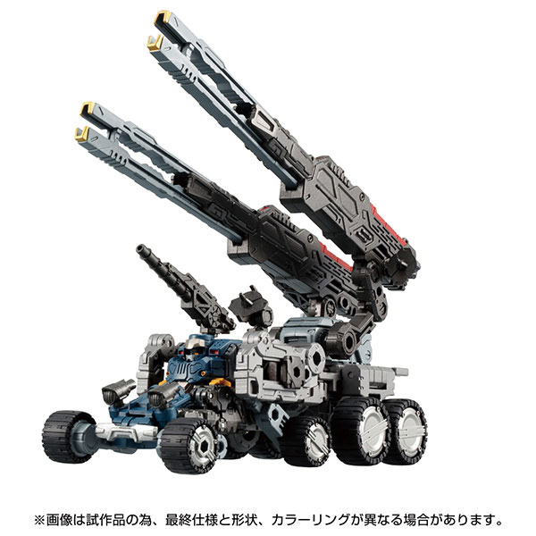Takara Tomy Diaclone DA-55 Verselizer No.2