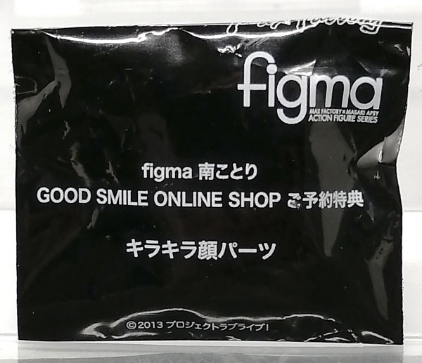 Max Factory figma Love Live! Kotori Minami Kirakira Face Part [Goodsmile Online Shop Exclusive]
