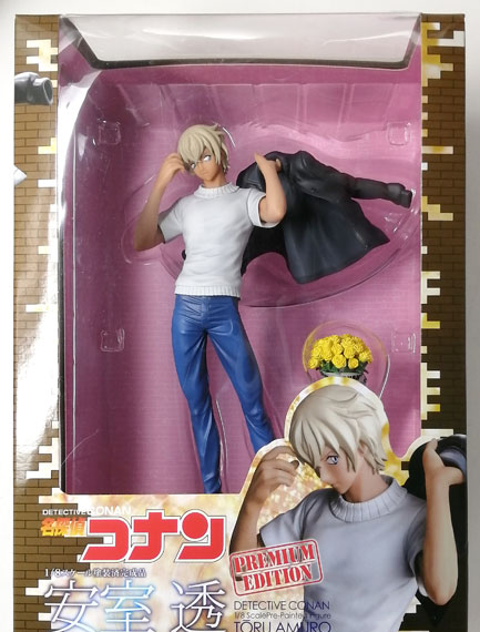 TMS Entertainment Detective Conan Toru Amuro Limited Edition 1/8 Complete Figure [TMS Shop Exclusive] Bild 1