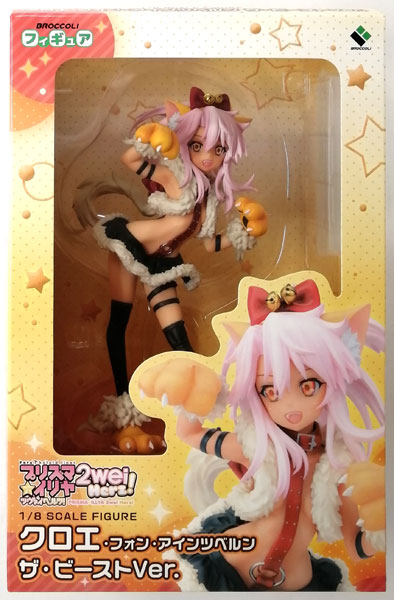 Broccoli Fate/kaleid liner Prisma Illya 2wei Herz! Chloe Von Einzbern The Beast Ver. 1/8 Complete Figure