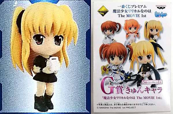 Banpresto Ichiban Kuji Premium Magical Girl Lyrical Nanoha The MOVIE 1st G Prize - KyunChara Fate Testarossa Casual Wear Ver. (Game-prize) gambar 1