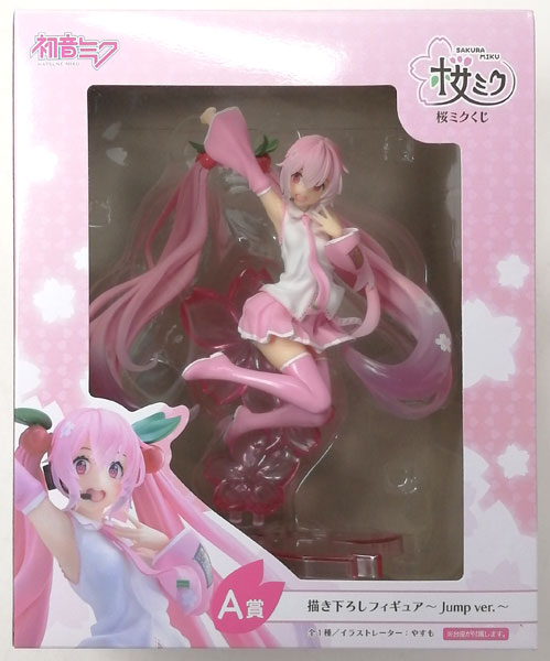 Taito Taito Kuji Honpo -Sakura Miku Kuji- A Prize - New Illustration Figure - Jump ver. - (Game-prize)