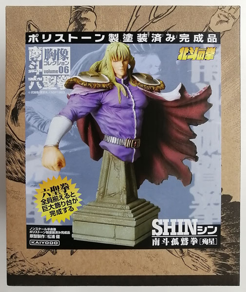 Kaiyodo Fist of the North Star Nanto Roku Seiken Bust Collection volume06 Nanto Koshu Ken Shin Complete Figure Bild 1