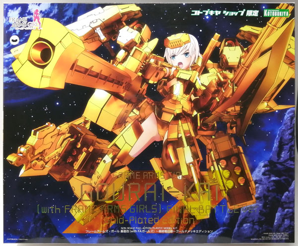 Kotobukiya Frame Arms Girl Gourai Kai (with FA Girls) -Final Battle Design- Gold Plated Edition Plastic Model [Kotobukiya Shop Exclusive]