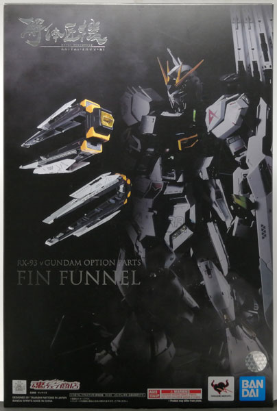 BANDAI SPIRITS METAL STRUCTURE KAITAI-SHOU-KI RX-93 Nu Gundam Option Parts Fin Funnel [Tamashii Web Shoten Exclusive]