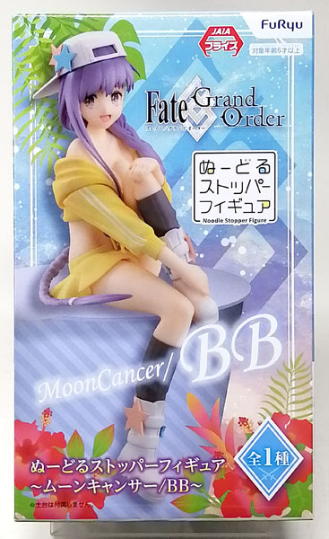 FuRyu Fate/Grand Order Noodle Stopper Figure - Moon Cancer / BB - (Game-prize)