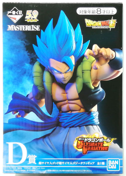 BANDAI SPIRITS Ichiban Kuji Dragon Ball ULTIMATE VARIATION D Prize - Super Saiyan God Super Saiyan Gogeta Figure (Game-prize)