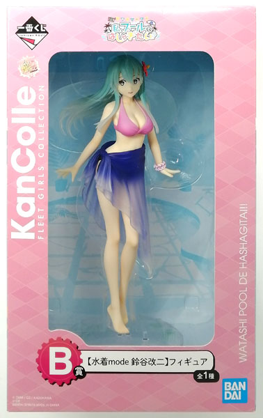 BANDAI SPIRITS Ichiban Kuji "KanColle" -Watashi, Pool de Hashakitai!!- B Prize - [Swimsuit mode Suzuya Kai II] Figure (Game-prize)