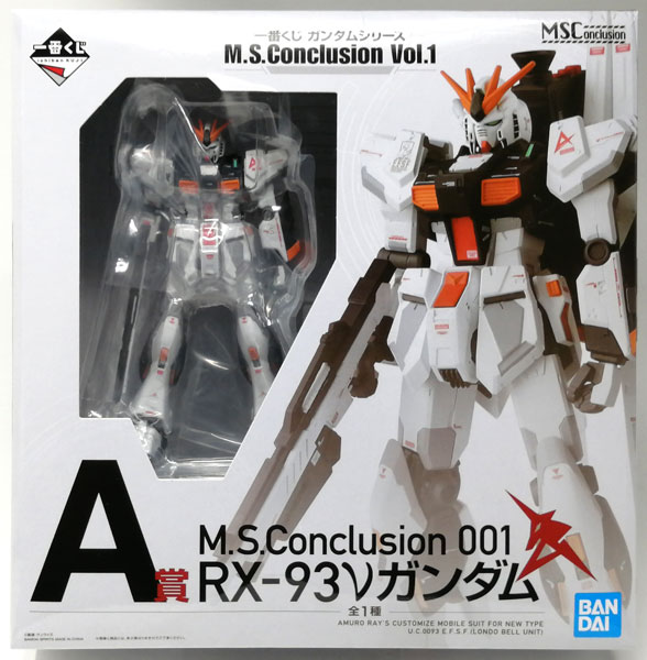 BANDAI SPIRITS Ichiban Kuji Gundam Series M.S.Conclusion Vol.1 A Prize - M.S.Conclusion 001 RX-9 Nu Gundam (Game-prize)