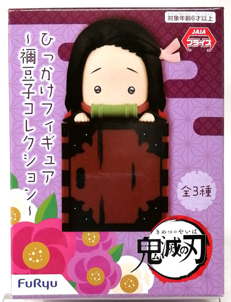 FuRyu Demon Slayer: Kimetsu no Yaiba Hikkake Figure -Nezuko Collection- Nezuko A (Game-prize) Bild 1