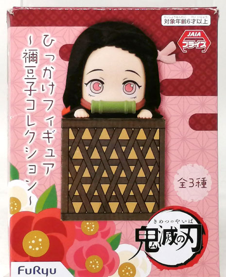 FuRyu Demon Slayer: Kimetsu no Yaiba Hikkake Figure -Nezuko Collection- Nezuko B Bild 1