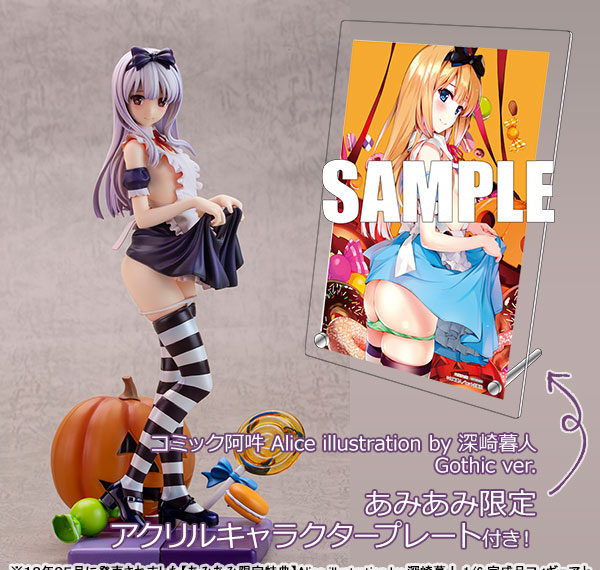 SkyTube [Bonus] Comic Aun Alice illustration by Kurehito Misaki Gothic ver. 1/6 Complete Figure รูปภาพ 1