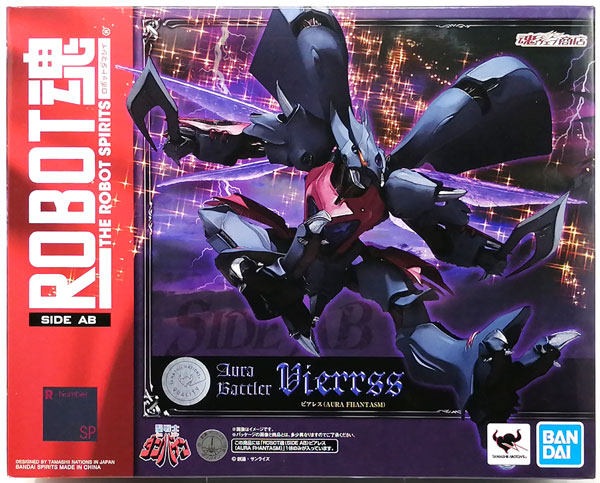 BANDAI SPIRITS Robot Spirits [SIDE AB] Aura Battler Dunbine Peerless (AURA FHANTASM) [Tamashii Web Shoten Exclusive] hình ảnh 1