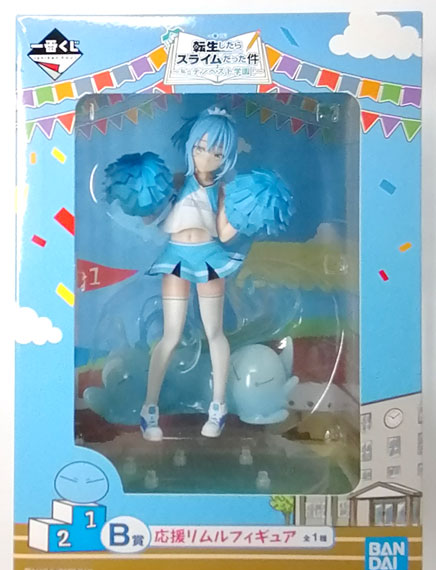 BANDAI SPIRITS Ichiban Kuji That Time I Got Reincarnated as a Slime - Private Tempest Academy! - B Prize - Cheering Rimuru Figure รูปภาพ 1