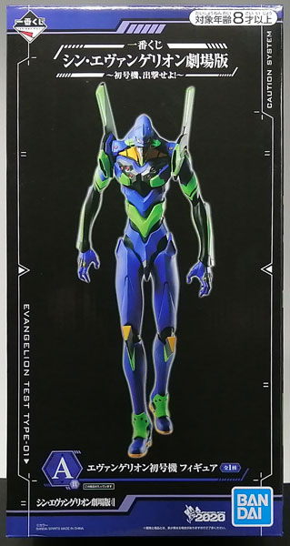 BANDAI SPIRITS Ichiban Kuji Evangelion: 3.0+1.0 Thrice Upon a Time - EVA-01, Shutsugekiseyo! - A Prize - Evangelion Unit-01 Figure (Game-prize)