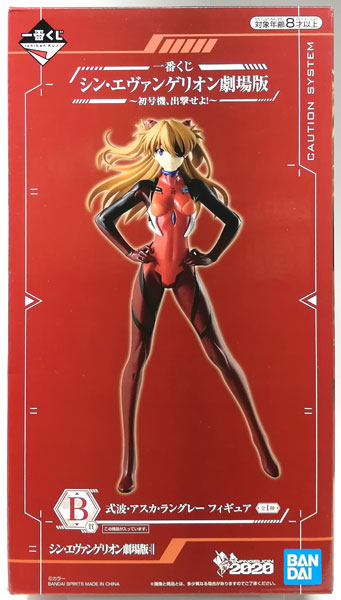 BANDAI SPIRITS Ichiban Kuji Evangelion: 3.0+1.0 Thrice Upon a Time - EVA-01, Shutsugekiseyo! - B Prize - Asuka Langley Shikinami Figure (Game-prize)
