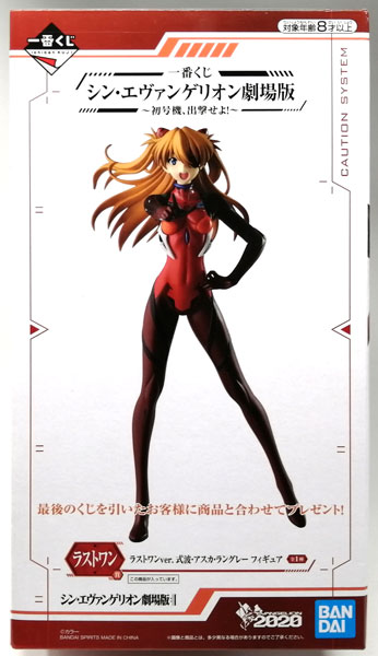 BANDAI SPIRITS Ichiban Kuji Evangelion: 3.0+1.0 Thrice Upon a Time - EVA-01, Shutsugekiseyo! - Last One Prize - Last One ver. Asuka Langley Shikinami Figure (Game-prize)