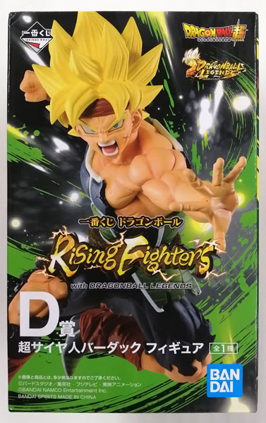 BANDAI SPIRITS Ichiban Kuji Dragon Ball Rising Fighters with DRAGONBALL LEGENDS D Prize - Super Saiyan Bardock Figure (Game-prize) Bild 1