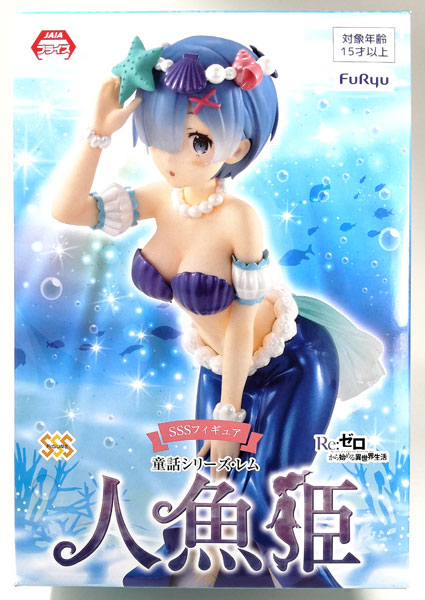 FuRyu Re:ZERO -Starting Life in Another World- SSS Figure -Fairy Tale Series, Rem, Mermaid Princess- (Game-prize)