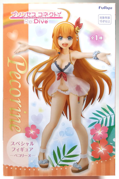 FuRyu Princess Connect! Re:Dive Special Figure -Pecorine- (Game-prize) image 1