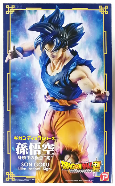 PLEX Gigantic Series Dragon Ball Super Son Goku (Ultra Instinct "Sign") Complete Figure [Maru P Shouten Exclusive]